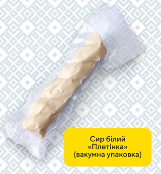 Сир сулугуні "Коса Біла не копчена" молочний 60% жирності ТМ "Еліт Снек" 500г