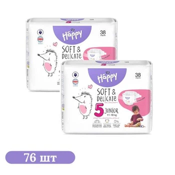 Детские подгузники 76 шт Happy Bella Baby Junior размер 5 (11-18 кг)