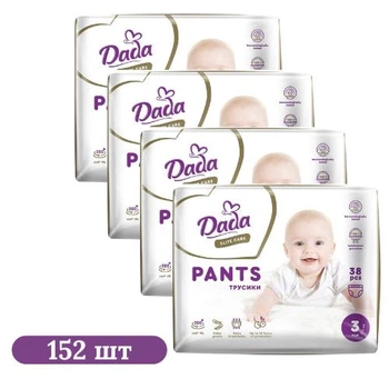 Детские подгузники-трусики 152 шт Dada Elite Care размер 3 Midi (6-11 кг) Детские одноразовые подгузники Pants с широкой резинкой и сухостью до 12 часов Памперсы трусиками пантс для детей