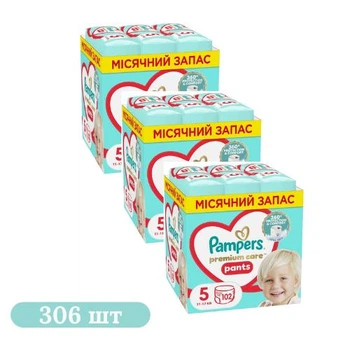 Детские подгузники-трусики 306 шт Pampers Premium Care Pants Junior, размер 5 (11-17 кг) Детские подгузники памперс пантс с эластичным поясом и защитой до 12 часов Памперсы премиум трусиками для детей с чувствительной кожей