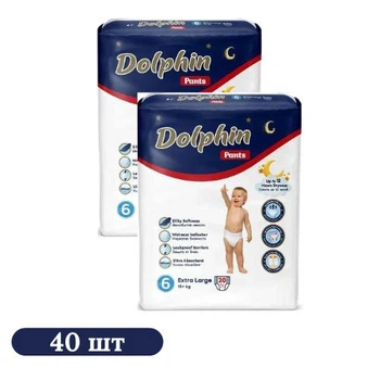 Детские подгузники-трусики 40 шт Dolphin Pants Large размер 6 (15+ кг)