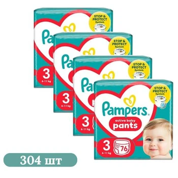Дитячі підгузки-трусики 304 шт Pampers Active Baby Pants розмір 3 (6-11 кг)