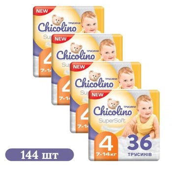 Дитячі підгузки-трусики 144 шт Chicolino Super Soft розмір 4 (7-14 кг)