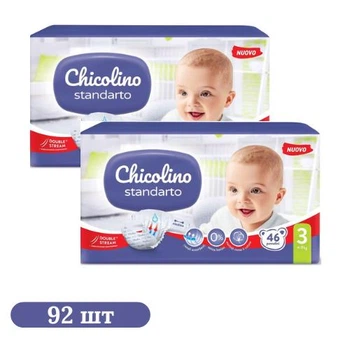 Детские подгузники 92 шт Chicolino Standarto размер 3 (4-9 кг) Детские одноразовые подгузники с эластичными застежками и защитой от протечек Памперсы для детей
