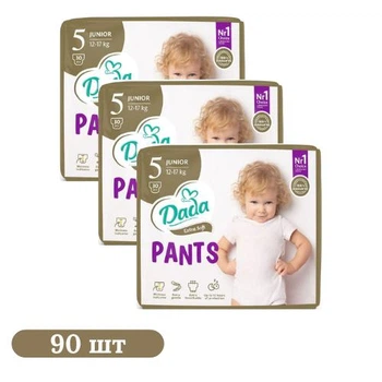 Детские подгузники-трусики 90 шт Dada Extra Soft Junior размер 5 (12-17 кг)