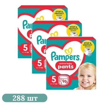 Детские подгузники-трусики 288 шт Pampers Active Baby Pants размер 5 (11-17 кг) Детские подгузники памперс пантс с эластичным поясом 360° Памперсы премиум трусиками для детей с защитой до 12 часов
