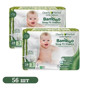 Детские подгузники 56 шт Clearly Herbal Bamboo размер 3 (5.5-8 кг)