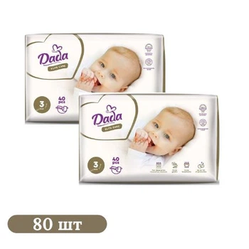 Детские подгузники 80 шт Dada Elite Care Midi размер 3 (4-9 кг)