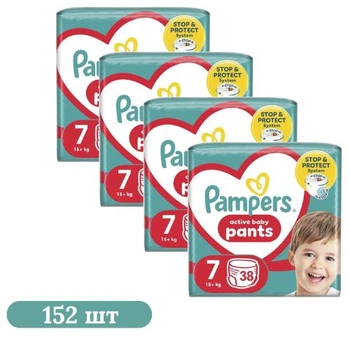 Детские подгузники-трусики 152 шт Pampers Active Baby Pants размер 7 (15+ кг)