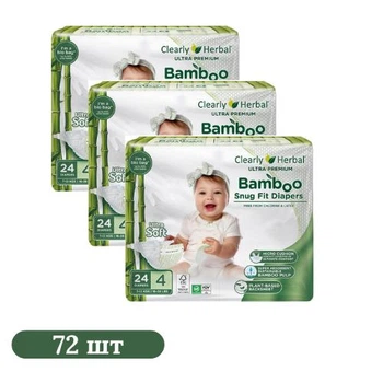 Детские подгузники 72 шт Clearly Herbal Bamboo размер 4 (7-12 кг) Детские одноразовые подгузники из натурального бамбукового сырья и ультрапоглощением Памперсы для детей с очень чувствительной кожей