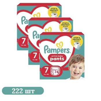 Детские подгузники-трусики 222 шт Pampers Active Baby Pants размер 7 (15+ кг)