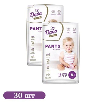 Детские подгузники-трусики 30 шт Dada Elite Care размер 4 Maxi (9-15 кг)
