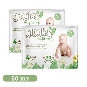 Детские подгузники 60 шт Giggles Natural размер 4 Maxi (7-18 кг)