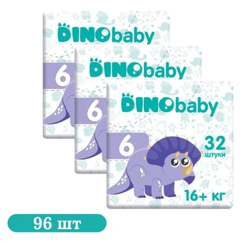 Детские подгузники 96 шт Dino Baby размер 6 (16+ кг)