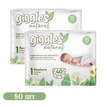 Детские подгузники 80 шт Giggles Natural размер 1 Newborn (2-5 кг) Детские одноразовые подгузники с усиленной защитой от протечек до 12 часов Памперсы органические для детей