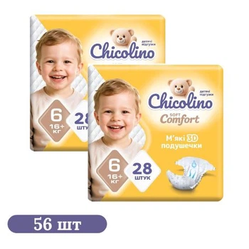 Детские подгузники 56 шт Chicolino Soft Comfort размер 6 (16+ кг)