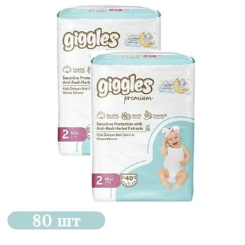Дитячі підгузки 80 шт Giggles Premium Mini розмір 2 (3-6 кг)