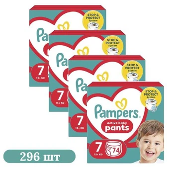 Детские подгузники-трусики 296 шт Pampers Active Baby Pants размер 7 (15+ кг)