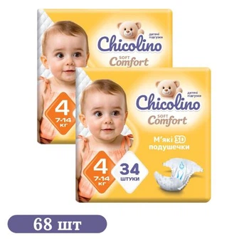 Детские подгузники 68 шт Chicolino Soft Comfort размер 4 (7-14 кг)