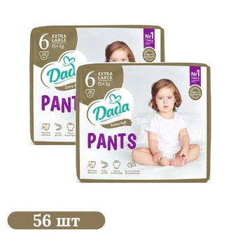 Дитячі підгузки-трусики 56 шт Dada Extra Soft XL розмір 6 (15+ кг) Дитячі одноразові підгузники Pants з супереластичним поясом та індикатором вологи Памперси трусиками пантс для дітей