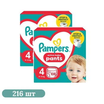 Детские подгузники-трусики 216 шт Pampers Active Baby Pants размер 4 (9-15 кг) Детские подгузники памперс пантс с эластичным поясом 360° Памперсы премиум трусиками для детей с защитой до 12 часов
