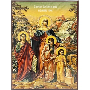 Икона Вера, Надежда, Любовь и мать их София на дереве 12х16 см