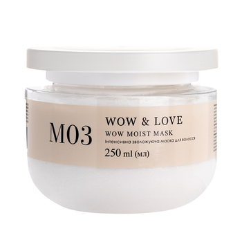 Интенсивная увлажняющая маска для волос Wow & Love Wow Moist Mask 250 мл