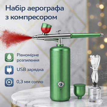 Профессиональный набор аэрографа с компрессором: 52 PSI, аккумулятор 2000 мАч, насадка 0.3 мм, для маникюра, моделей и тортов (Gr