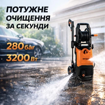 Мойка высокого давления Kraft&Dele KD5382 3200 Вт, 280 бар, с барабаном и пенообразователем