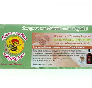 Мороженое протеиновое без сахара (сухая смесь) "Latte Amaretto", ТМ ЖуЖуля, 90 г