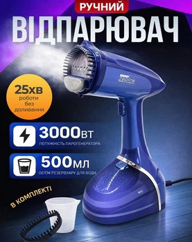 Ручной отпариватель для одежды Zepline 3000 Вт Мощный бытовой портативный с насадкой для вещей с керамической Синий
