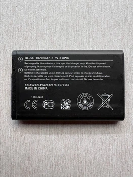 Аккумулятор Nokia для BL-4C 890 mAh АААА Original PRC