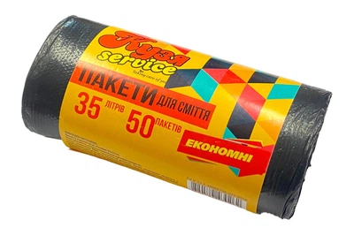 Пакет для сміття 550х600мм 35л (в упаковці 50шт)
