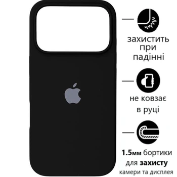 Чохол Silicone Premium case MagSafe з захистом камери та дисплея для iPhone 17 Pro Full Protective black 5006