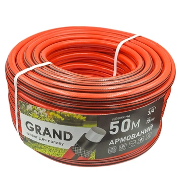 Шланг для полива 50м 3/4" GRAND армированный четырёхслойный всесезонный