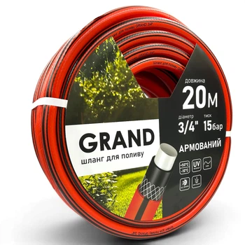 Шланг для поливу 20м 3/4" GRAND армований чотиришаровий всесезонний