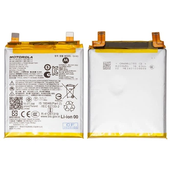 Акумулятор QV43 для Motorola Edge 50 Neo, Li-Polymer, 3,91 B, 4310 мАг, Original (PRC)