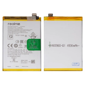 Акумулятор BLP911 для Realme 9 Pro, 9i, Li-Polymer, 3,87 B, 5000 мАг, Original (PRC)