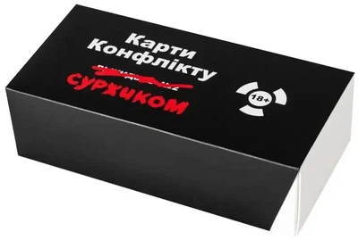 Настольная игра Карти Конфлікту суржиком (укр)