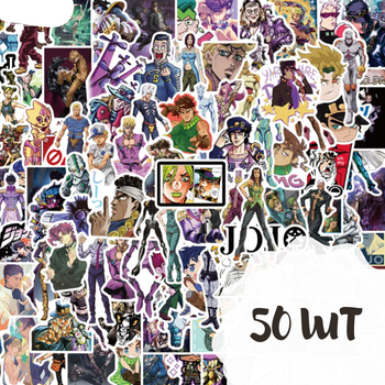 Набор виниловых наклеек JoJo's Bizarre Adventure (ДжоДжо) 50 шт. — Аниме наклейки на ноутбук и телефон