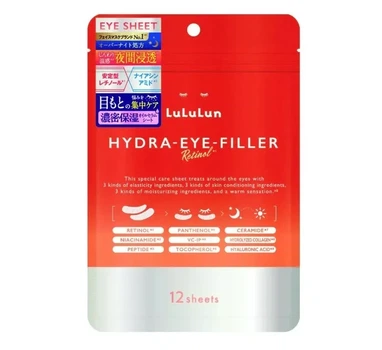 LULULUN Hydra Eye Filler нічні патчі з ретинолом та ніацинамідом, 12 шт