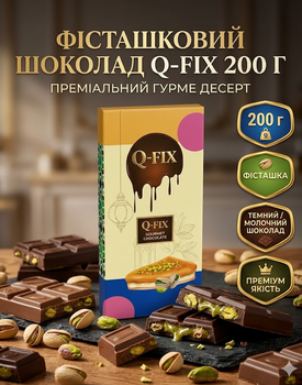 Дубайский шоколад с фисташкой Q-FIX, 200 г, Объединенные Арабские Эмираты, картонная упаковка, сладости.