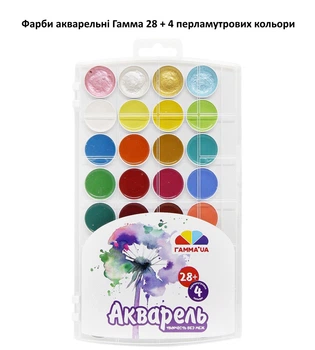 Акварель "ГАММА'UA" ПЛАСТ "Творчество" 32 цв. (28+4 цвета перламутровые) --AK74