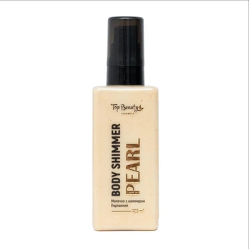 Молочко для ухода за кожей тела Top Beauty Body Shimmer Pearl с перламутровым шиммером 125 мл