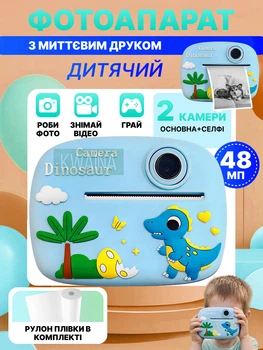 Детский фотоаппарат моментальной печати «Динозаврик», цифровая камера с печатью фото, голубой