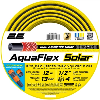 Шланг садовый 2E AquaFlex Solar 1/2" 12 м 4 слоя 13 бар -10…+60°C с комплектом (распылитель, коннектор, адаптер 2в1) (2E-GHE12SR12)