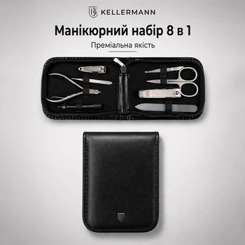 Манікюрний набір Kellermann 8 предметів 52901 Matt