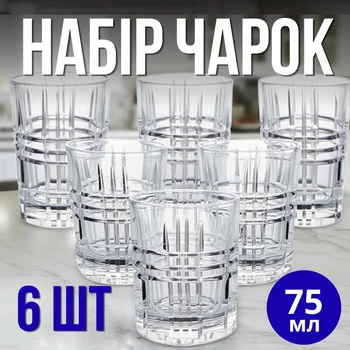 Набор стопок 6 шт по 75 мл стопки стеклянные рюмки для водки настойки и крепких напитков Прозрачный