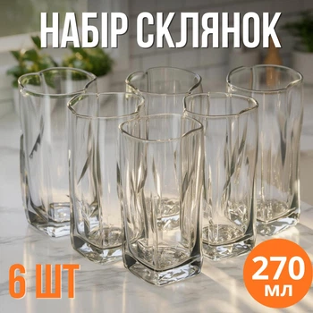 Набор высоких стаканов 6 шт 270 мл стаканы для воды сока компота лимонада коктейлей прозрачные стеклянные стаканы для дома на подарок