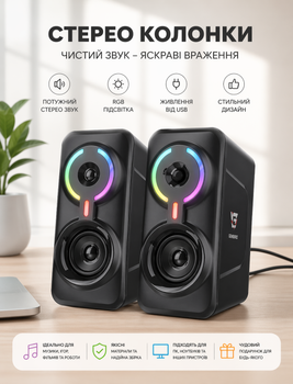 Комп’ютерні колонки ONIKUMA L6 з підсвіткою RGB, чорні, USB